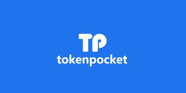 tp钱包官网下载-以太坊和比特币区块链数字钱包